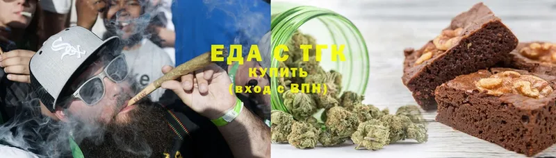 Еда ТГК конопля  наркота  blacksprut сайт  Ступино 