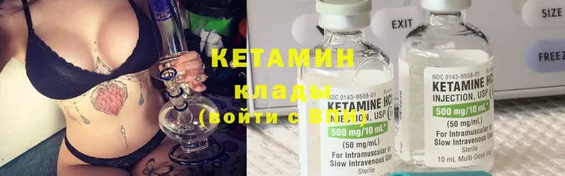 цена наркотик  Ступино  Кетамин ketamine 