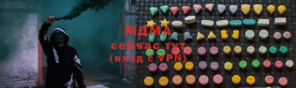 мяу мяу кристалл Бронницы